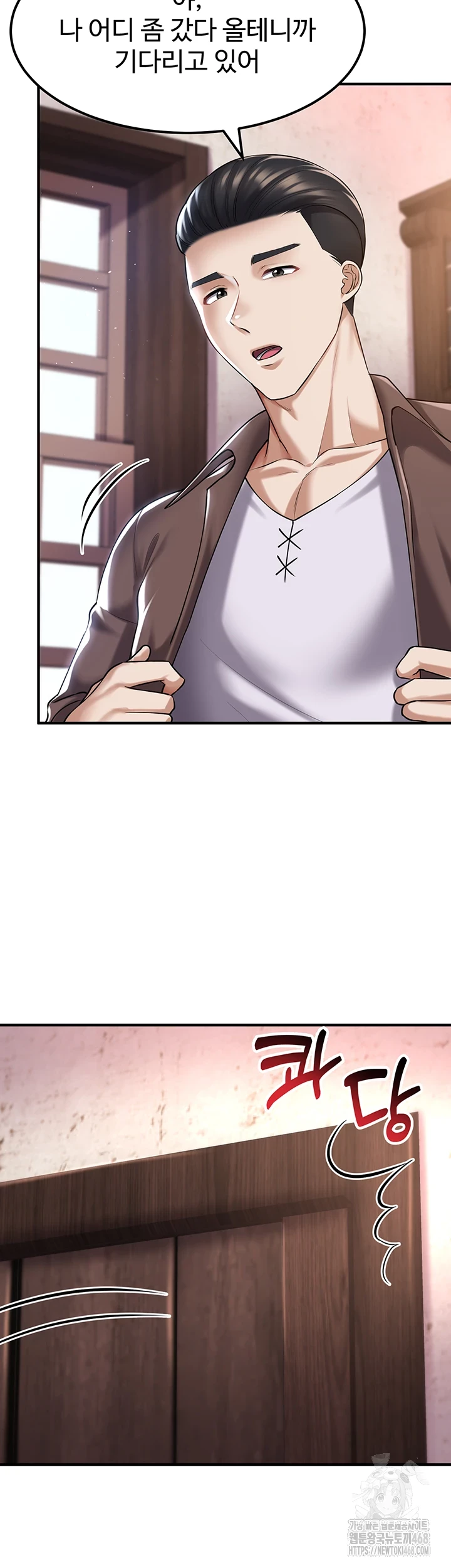 The Warrior Became an Academy Professor After Divorce Raw Chapter 37 image 34