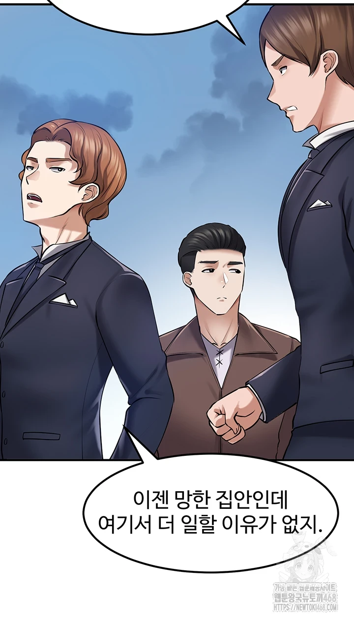 The Warrior Became an Academy Professor After Divorce Raw Chapter 37 image 39