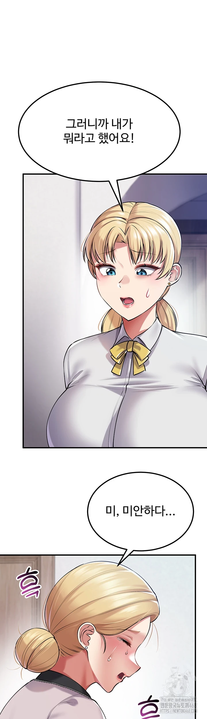 The Warrior Became an Academy Professor After Divorce Raw Chapter 37 image 40