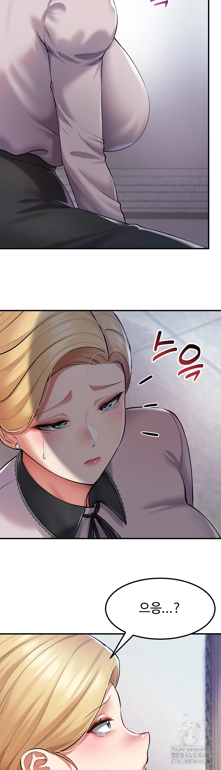 The Warrior Became an Academy Professor After Divorce Raw Chapter 37 image 41