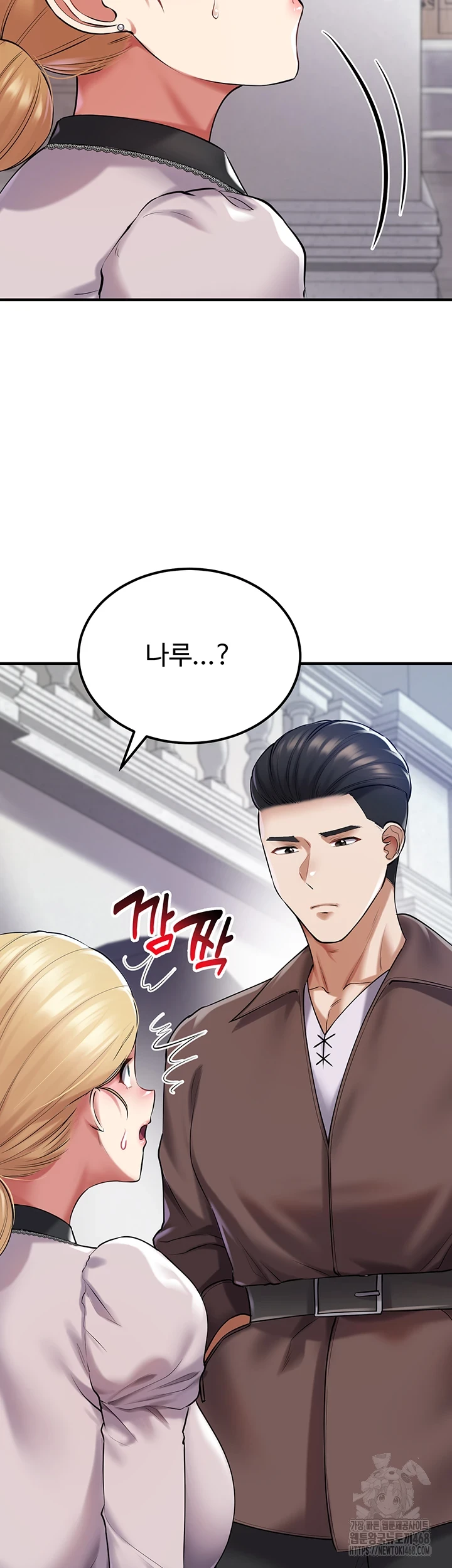 The Warrior Became an Academy Professor After Divorce Raw Chapter 37 image 42