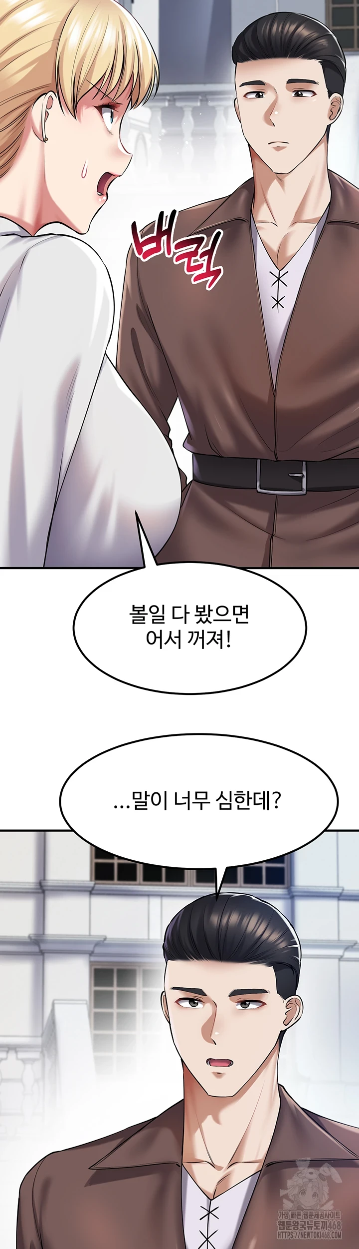 The Warrior Became an Academy Professor After Divorce Raw Chapter 37 image 45