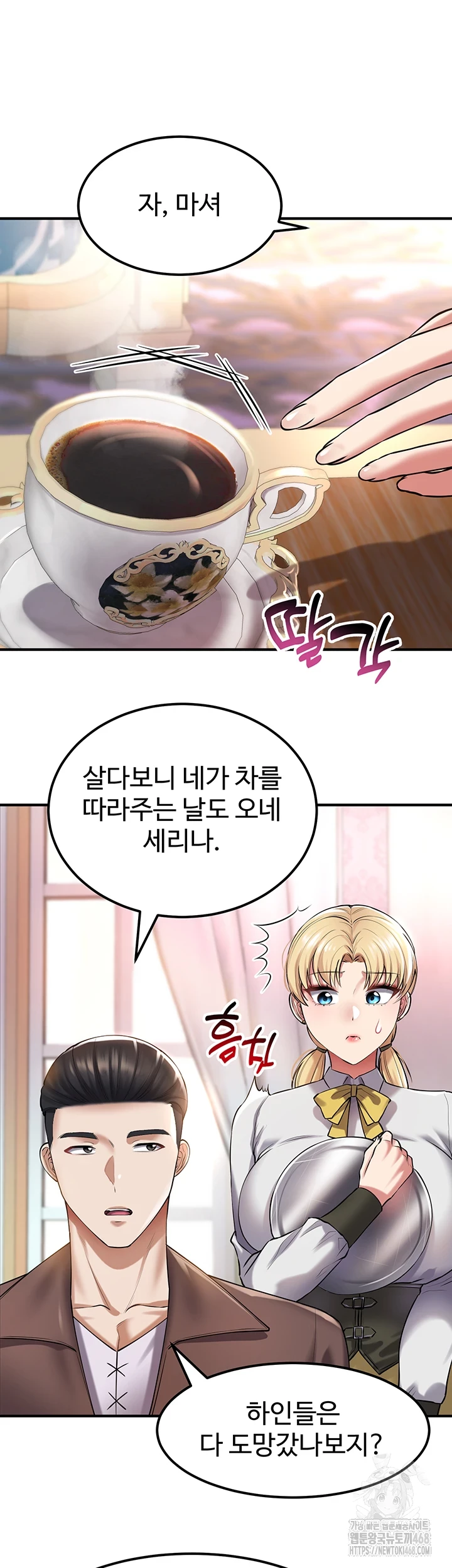The Warrior Became an Academy Professor After Divorce Raw Chapter 37 image 48