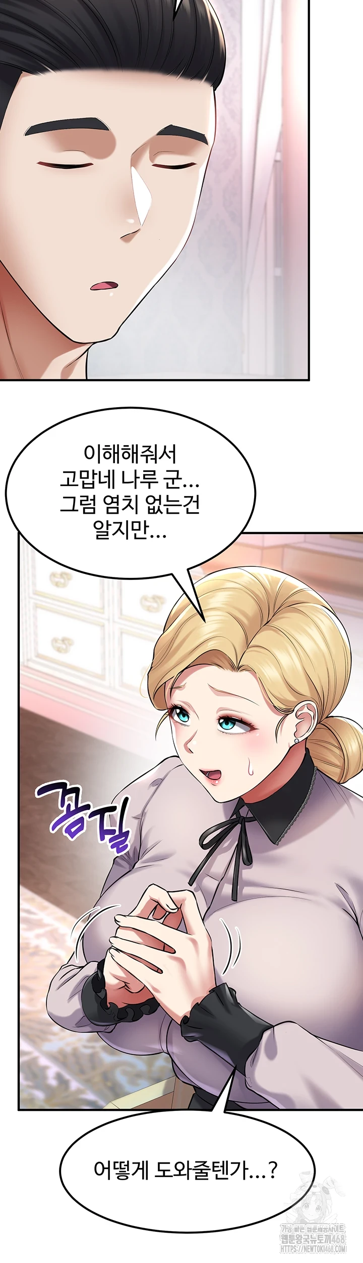 The Warrior Became an Academy Professor After Divorce Raw Chapter 37 image 50