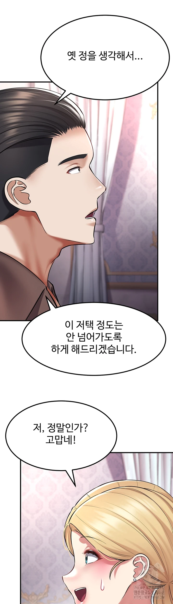 The Warrior Became an Academy Professor After Divorce Raw Chapter 37 image 52