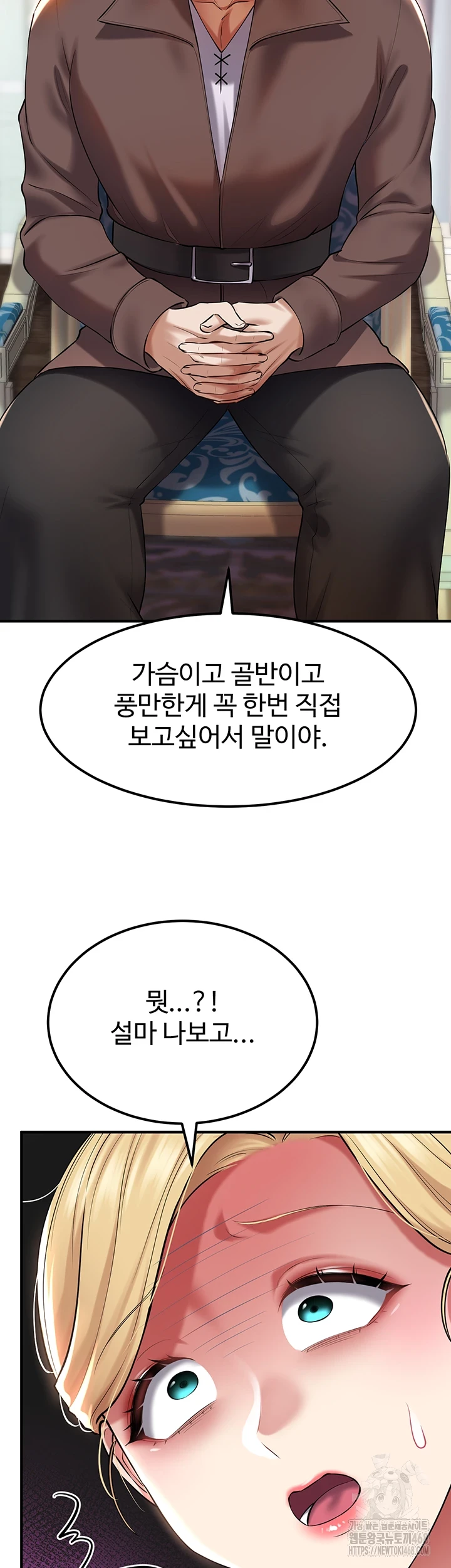 The Warrior Became an Academy Professor After Divorce Raw Chapter 37 image 54