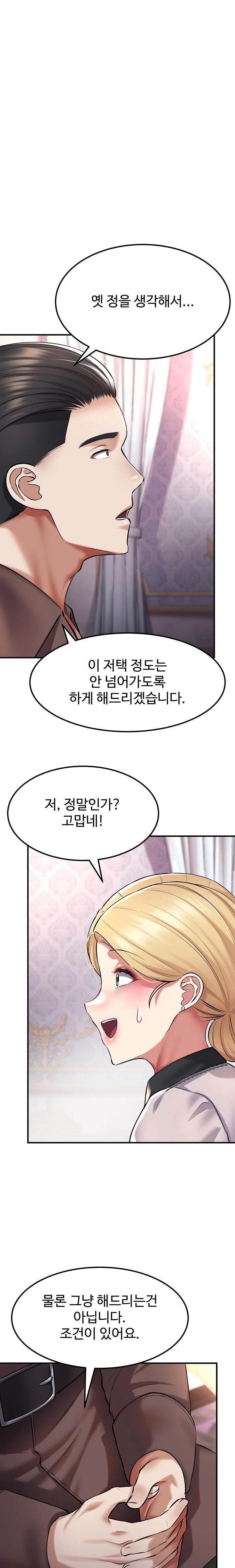 The Warrior Became an Academy Professor After Divorce Raw Chapter 38 image 0