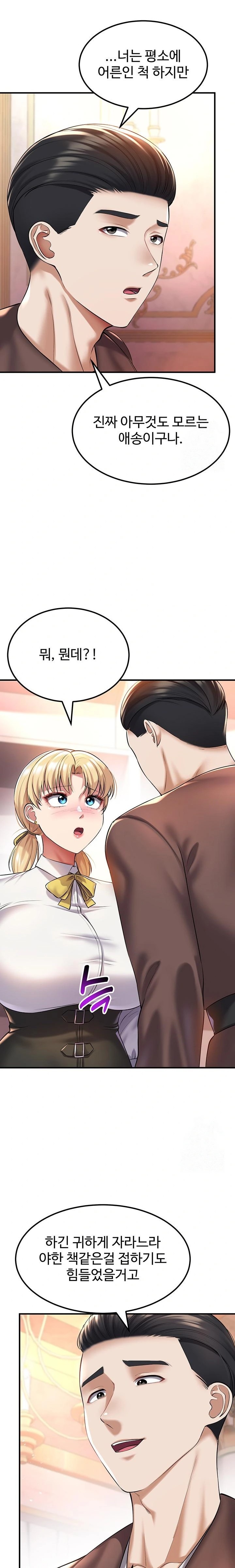 The Warrior Became an Academy Professor After Divorce Raw Chapter 38 image 19