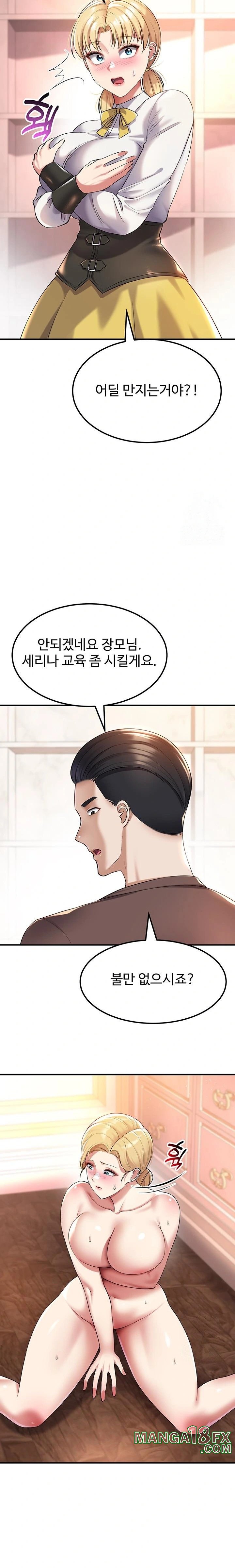 The Warrior Became an Academy Professor After Divorce Raw Chapter 38 image 21