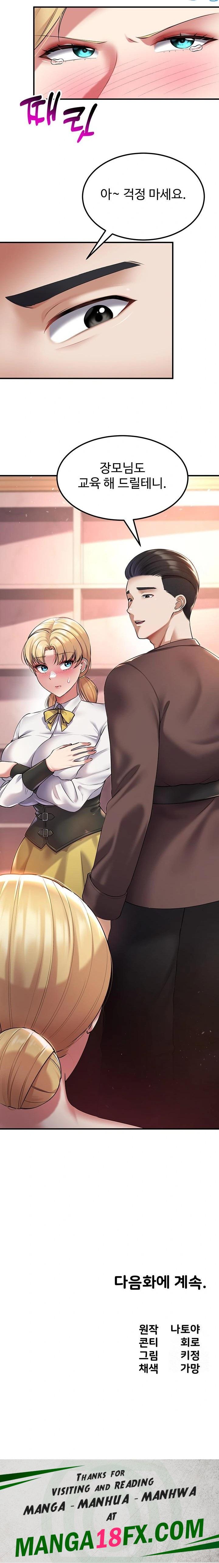The Warrior Became an Academy Professor After Divorce Raw Chapter 38 image 22