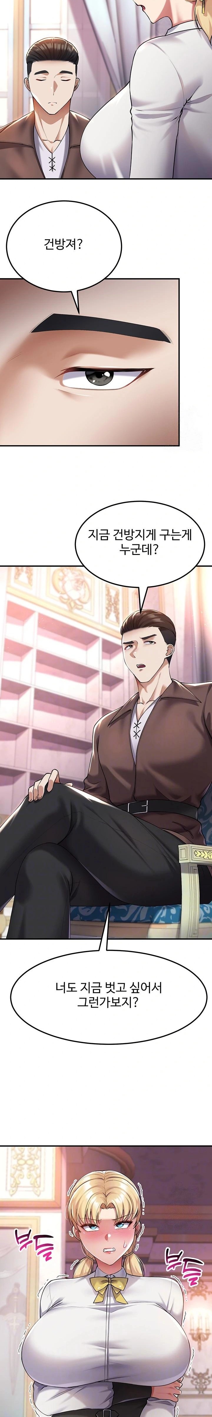 The Warrior Became an Academy Professor After Divorce Raw Chapter 38 image 3