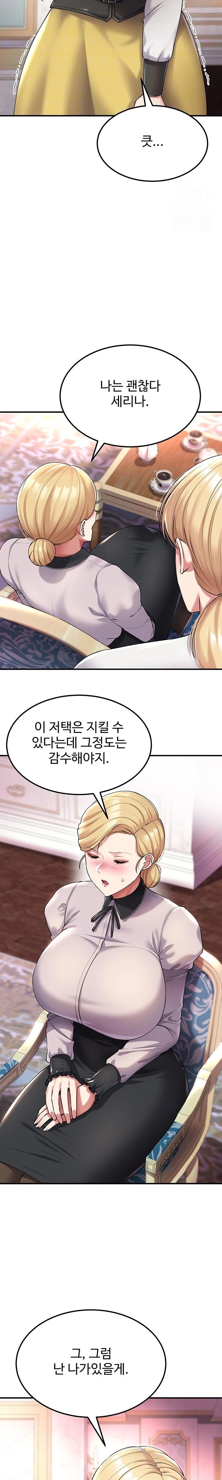 The Warrior Became an Academy Professor After Divorce Raw Chapter 38 image 4