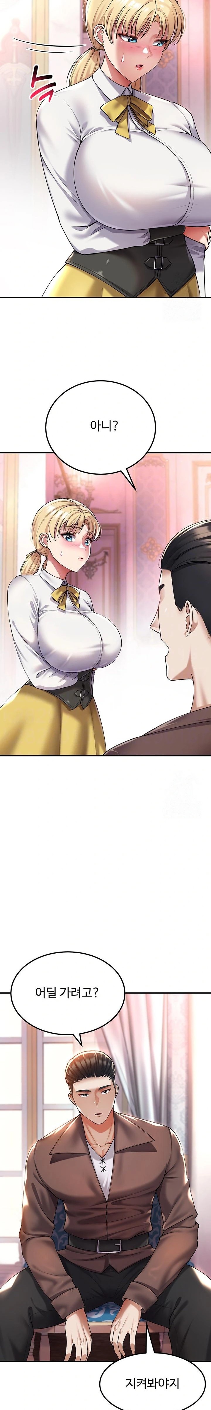 The Warrior Became an Academy Professor After Divorce Raw Chapter 38 image 5