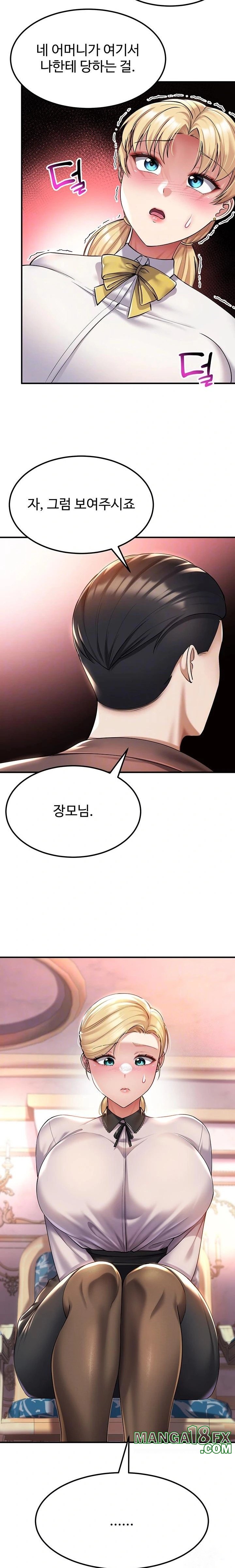 The Warrior Became an Academy Professor After Divorce Raw Chapter 38 image 6
