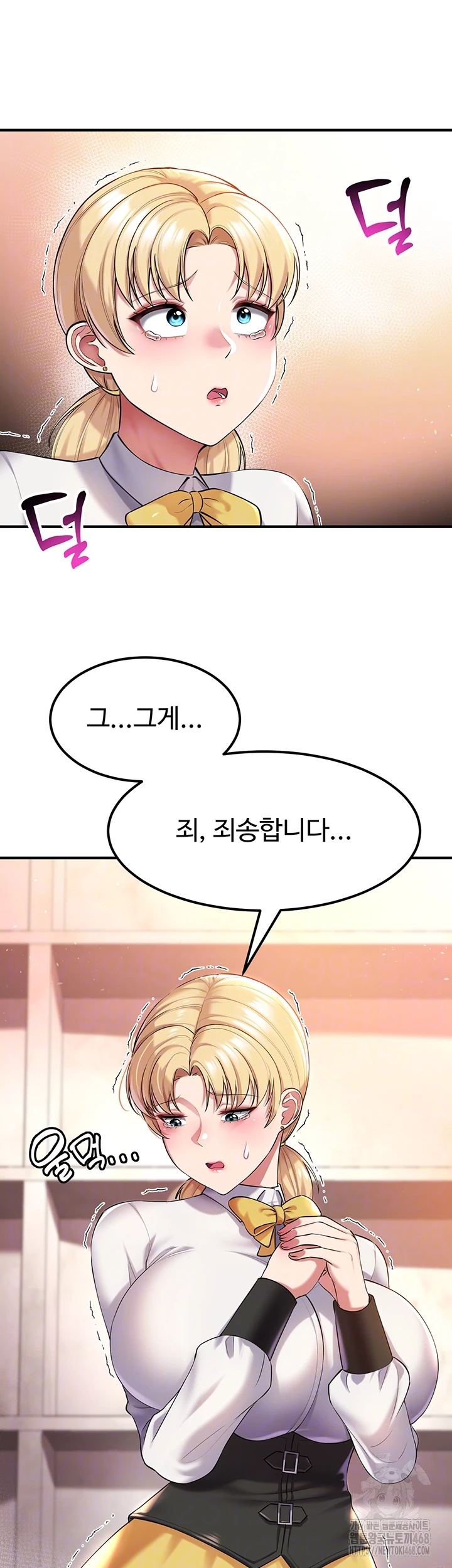 The Warrior Became an Academy Professor After Divorce Raw Chapter 39 image 10