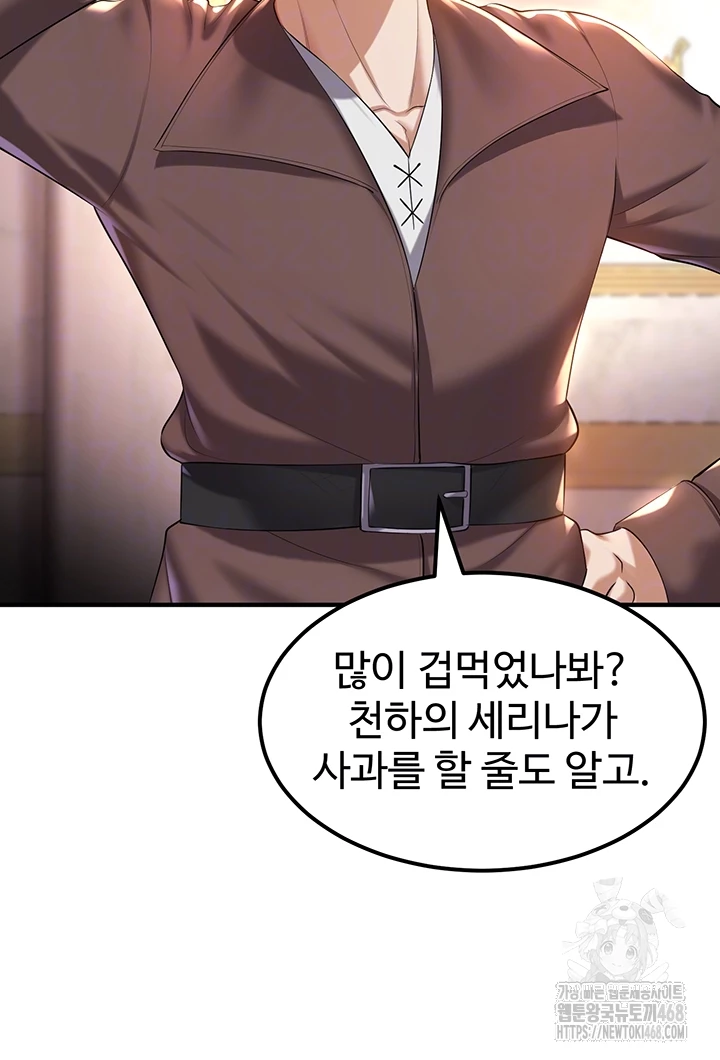 The Warrior Became an Academy Professor After Divorce Raw Chapter 39 image 12