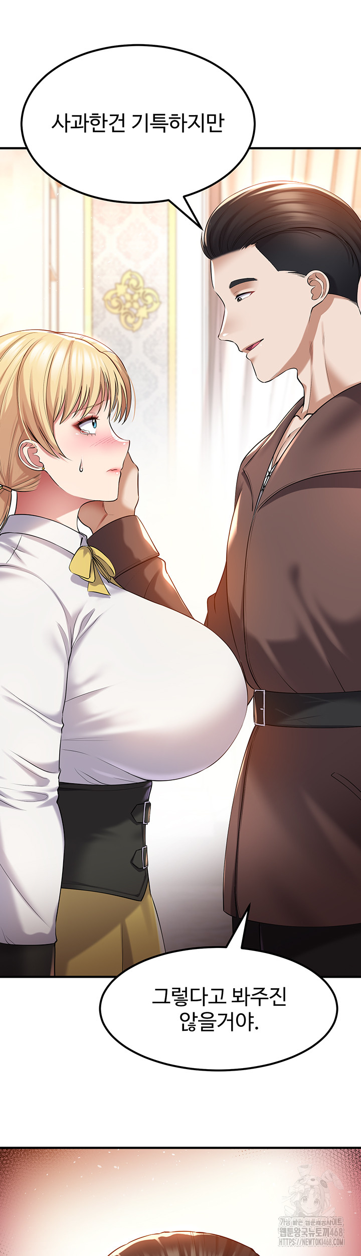 The Warrior Became an Academy Professor After Divorce Raw Chapter 39 image 13
