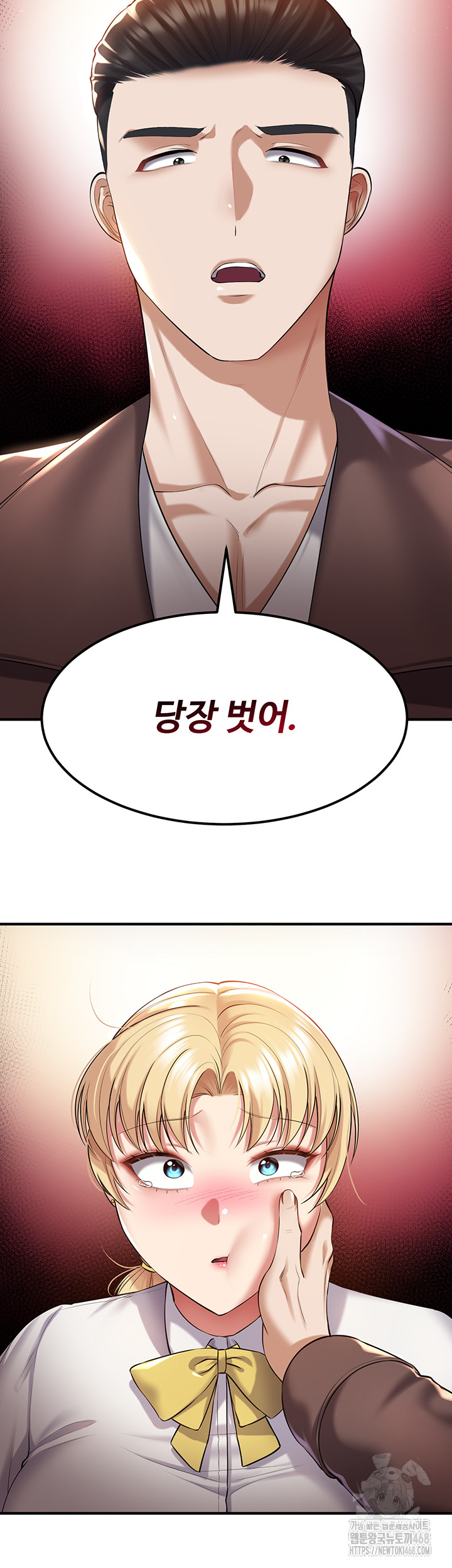 The Warrior Became an Academy Professor After Divorce Raw Chapter 39 image 14