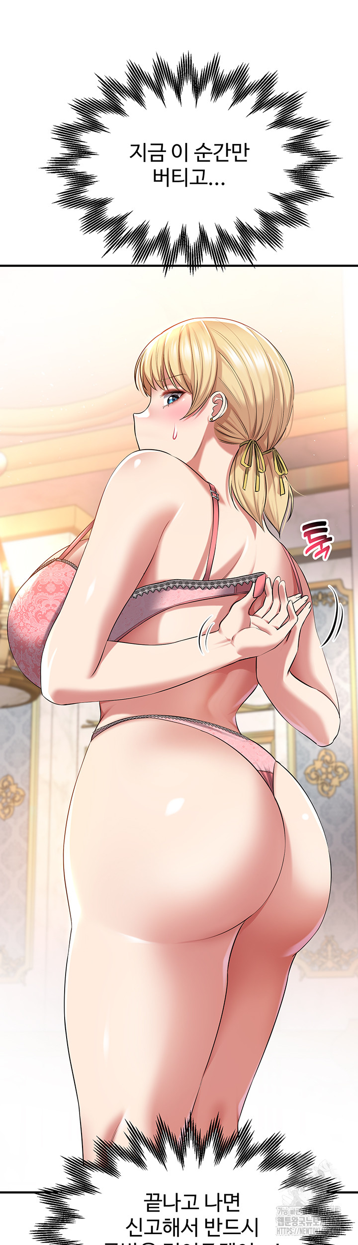 The Warrior Became an Academy Professor After Divorce Raw Chapter 39 image 17