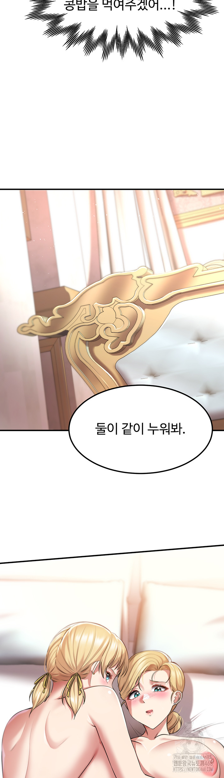 The Warrior Became an Academy Professor After Divorce Raw Chapter 39 image 18