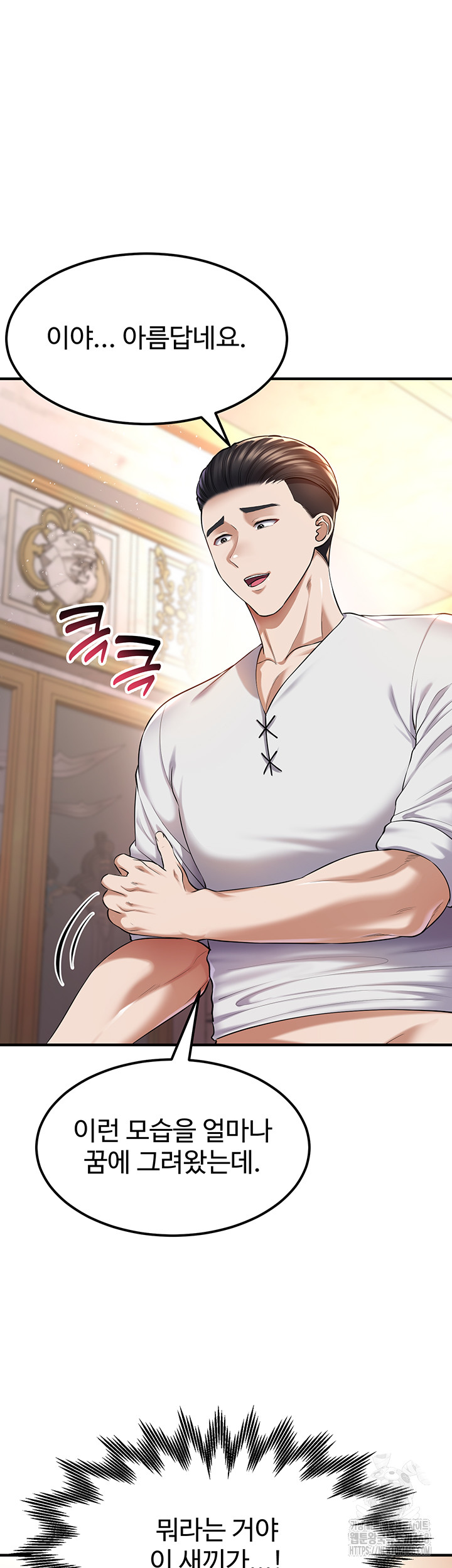 The Warrior Became an Academy Professor After Divorce Raw Chapter 39 image 20