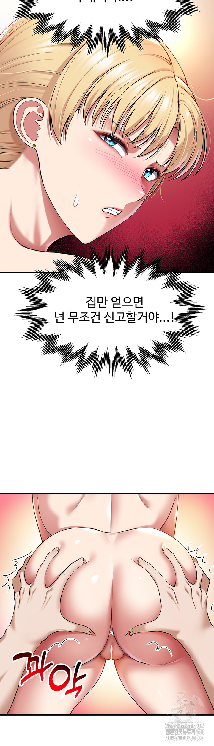 The Warrior Became an Academy Professor After Divorce Raw Chapter 39 image 21