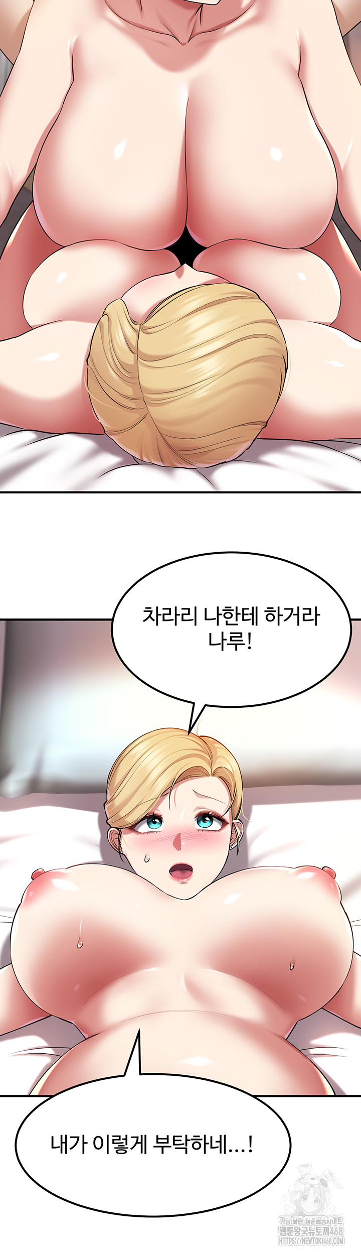 The Warrior Became an Academy Professor After Divorce Raw Chapter 39 image 23