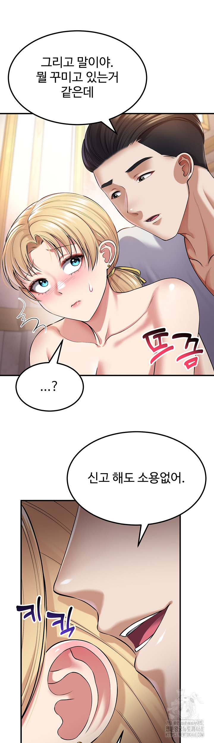 The Warrior Became an Academy Professor After Divorce Raw Chapter 39 image 25