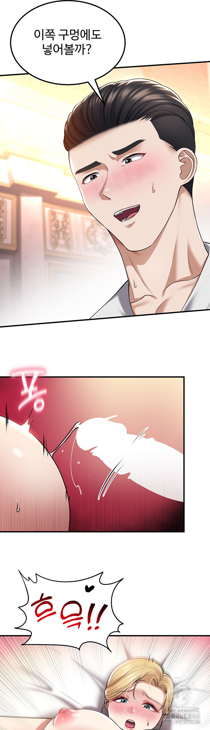 The Warrior Became an Academy Professor After Divorce Raw Chapter 39 image 32