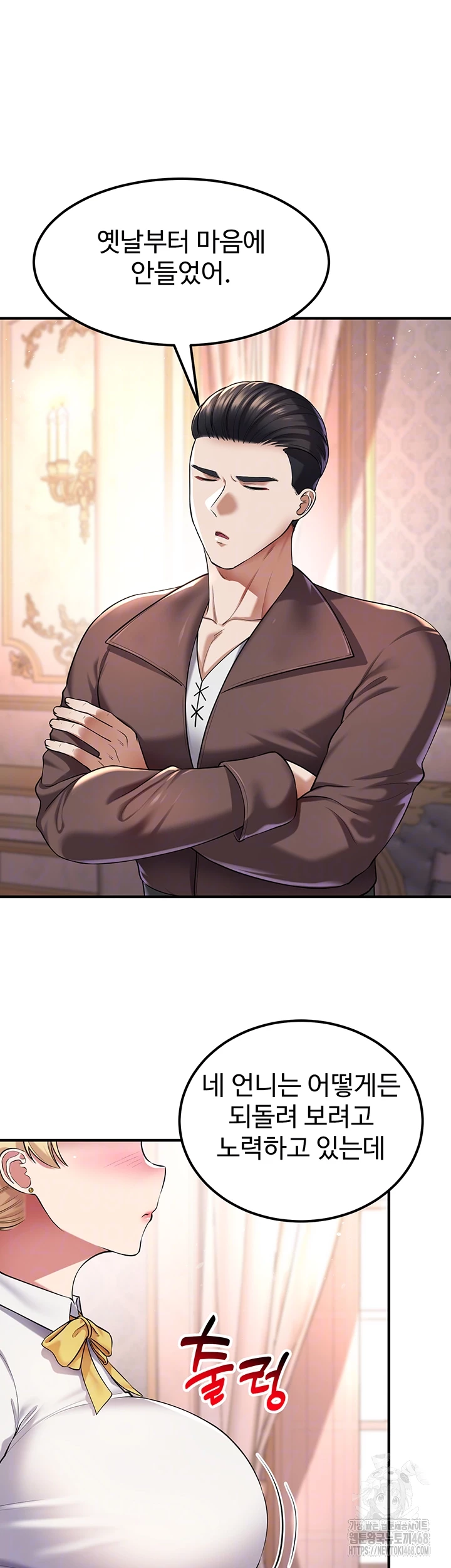 The Warrior Became an Academy Professor After Divorce Raw Chapter 39 image 6