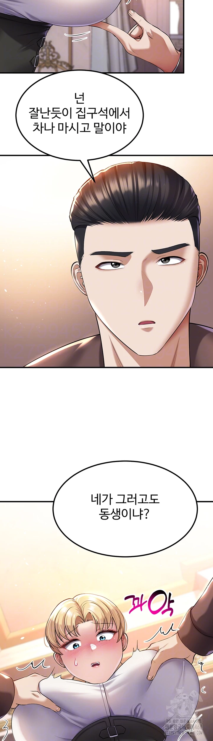 The Warrior Became an Academy Professor After Divorce Raw Chapter 39 image 7