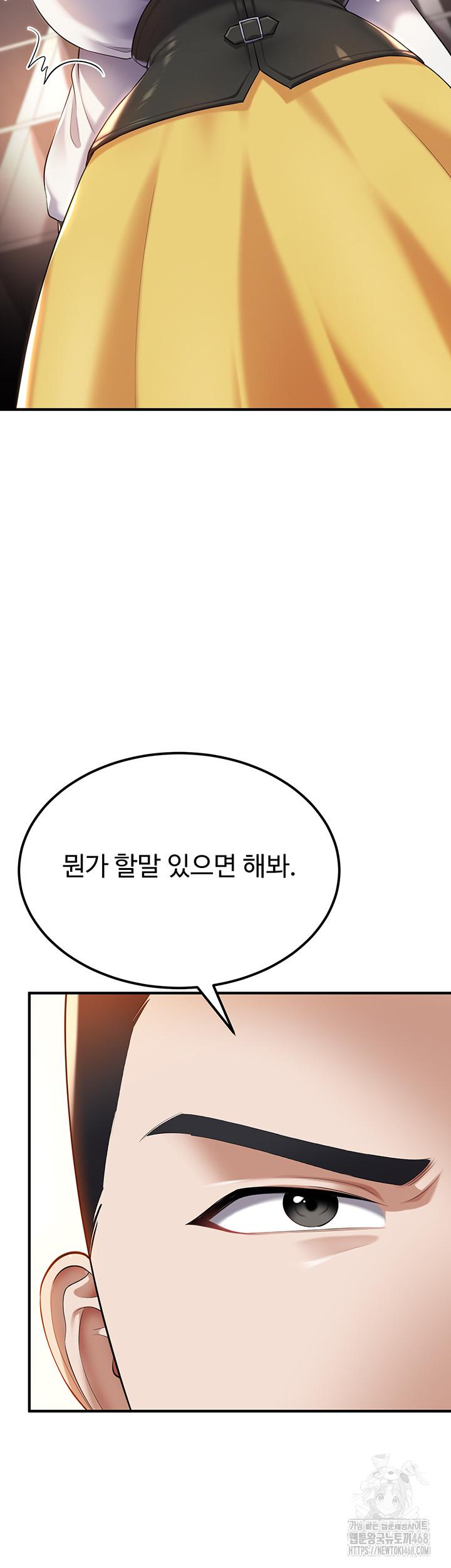 The Warrior Became an Academy Professor After Divorce Raw Chapter 39 image 8