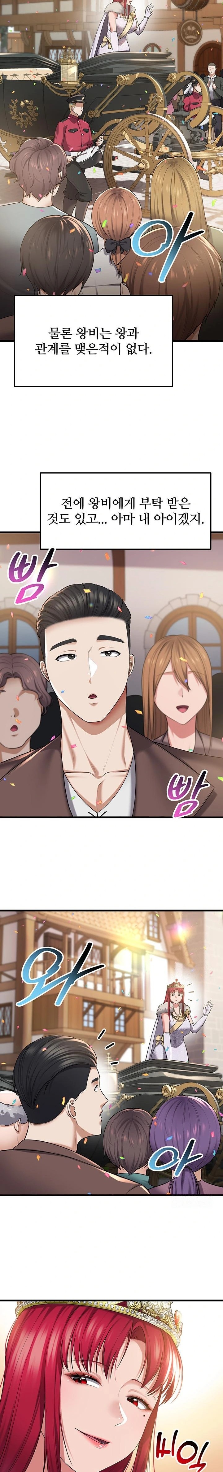 The Warrior Became an Academy Professor After Divorce Raw Chapter 40 image 9
