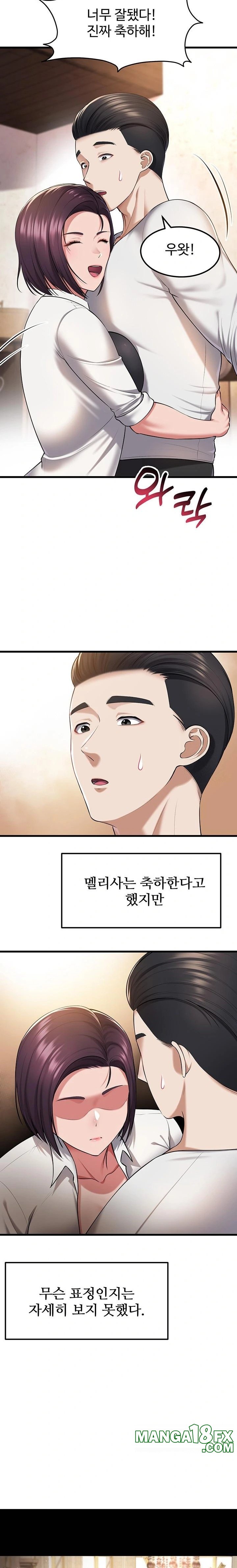 The Warrior Became an Academy Professor After Divorce Raw Chapter 40 image 12