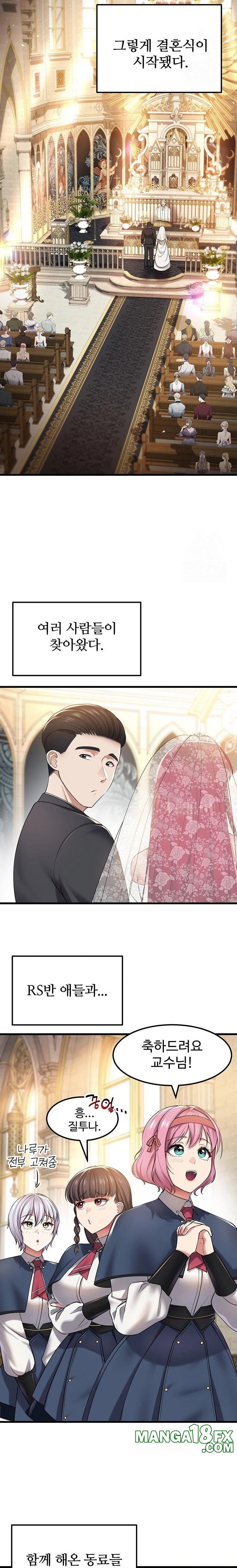 The Warrior Became an Academy Professor After Divorce Raw Chapter 40 image 13