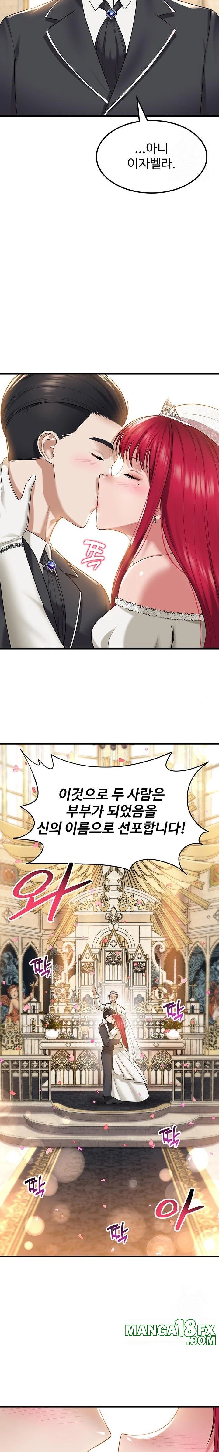 The Warrior Became an Academy Professor After Divorce Raw Chapter 40 image 16