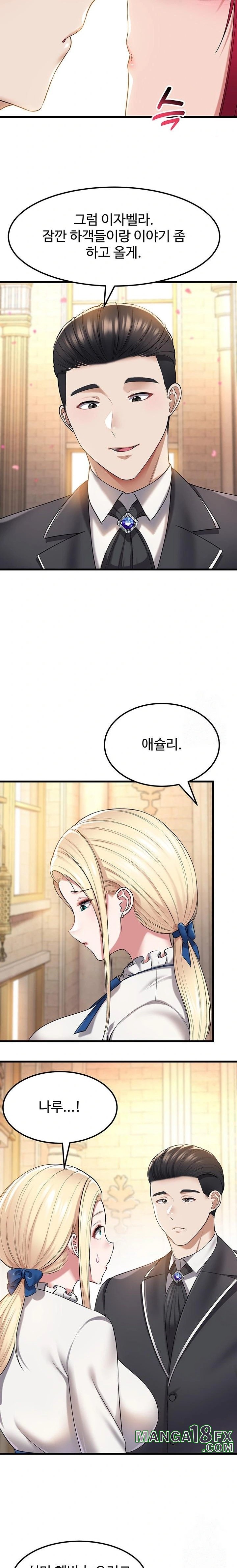 The Warrior Became an Academy Professor After Divorce Raw Chapter 40 image 17