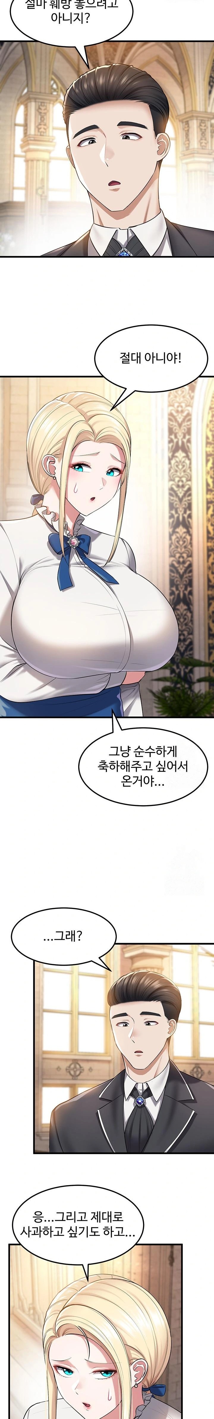 The Warrior Became an Academy Professor After Divorce Raw Chapter 40 image 18