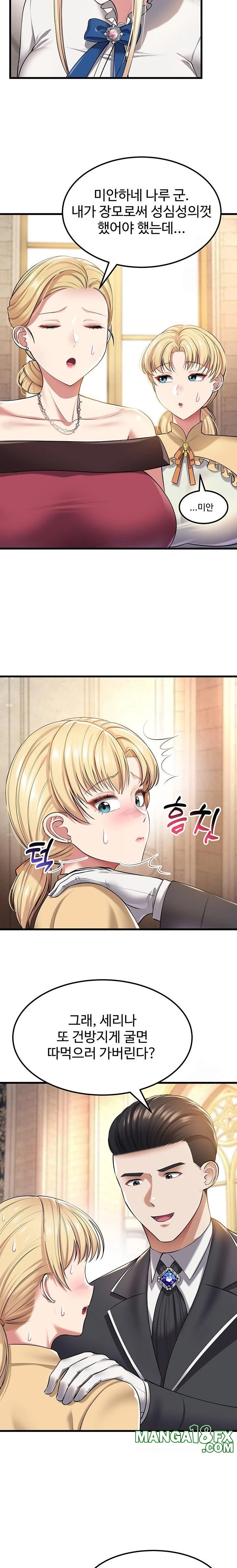 The Warrior Became an Academy Professor After Divorce Raw Chapter 40 image 19