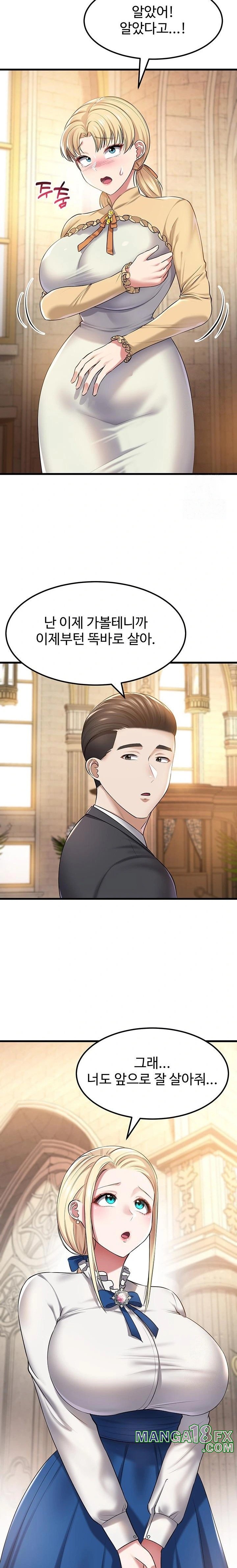 The Warrior Became an Academy Professor After Divorce Raw Chapter 40 image 20