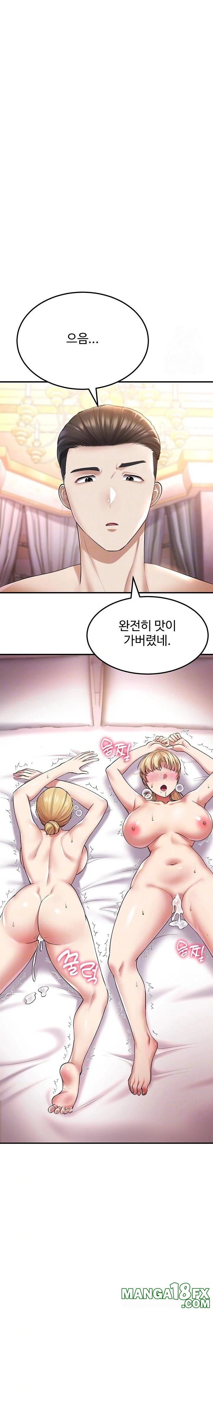 The Warrior Became an Academy Professor After Divorce Raw Chapter 40 image 2
