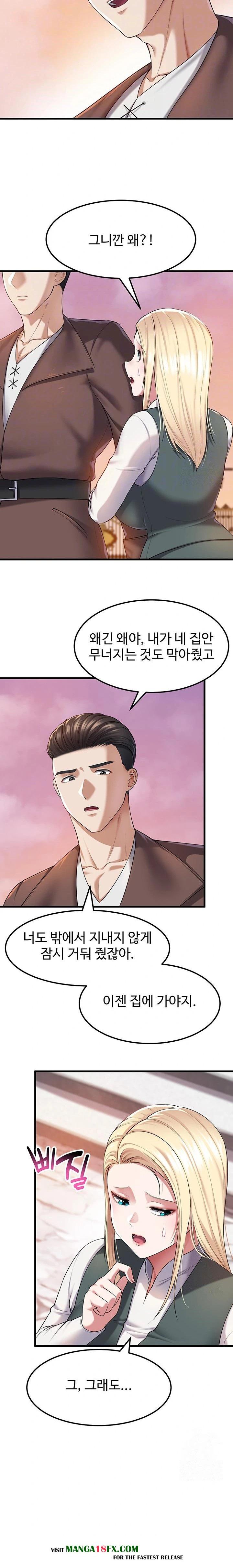 The Warrior Became an Academy Professor After Divorce Raw Chapter 40 image 4