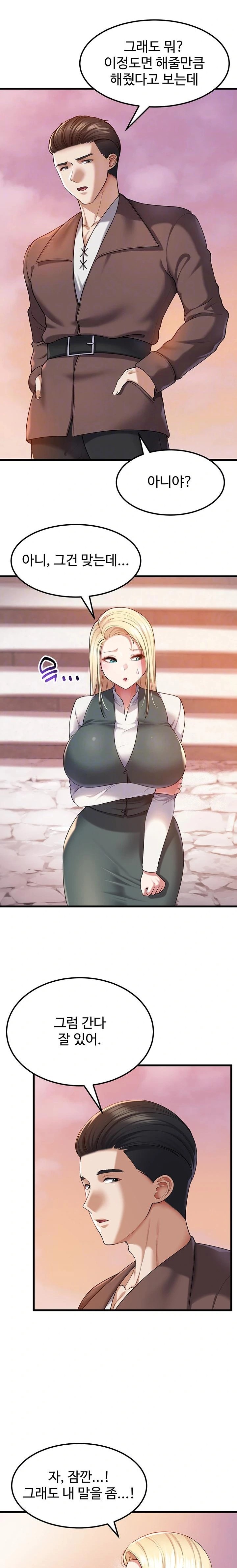 The Warrior Became an Academy Professor After Divorce Raw Chapter 40 image 5