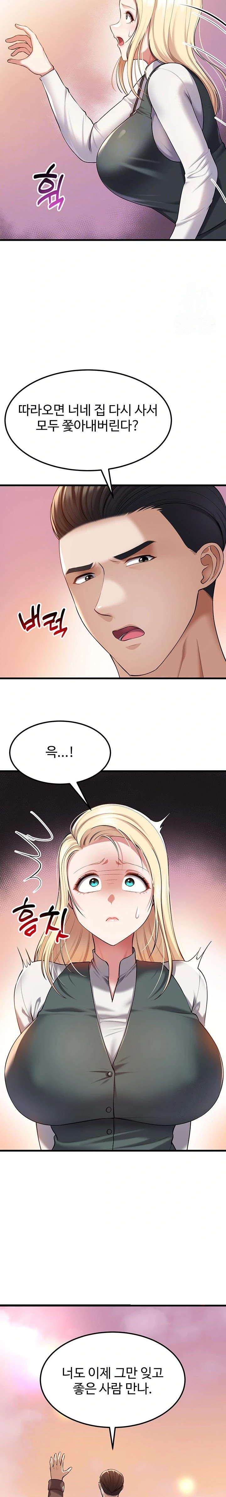 The Warrior Became an Academy Professor After Divorce Raw Chapter 40 image 6