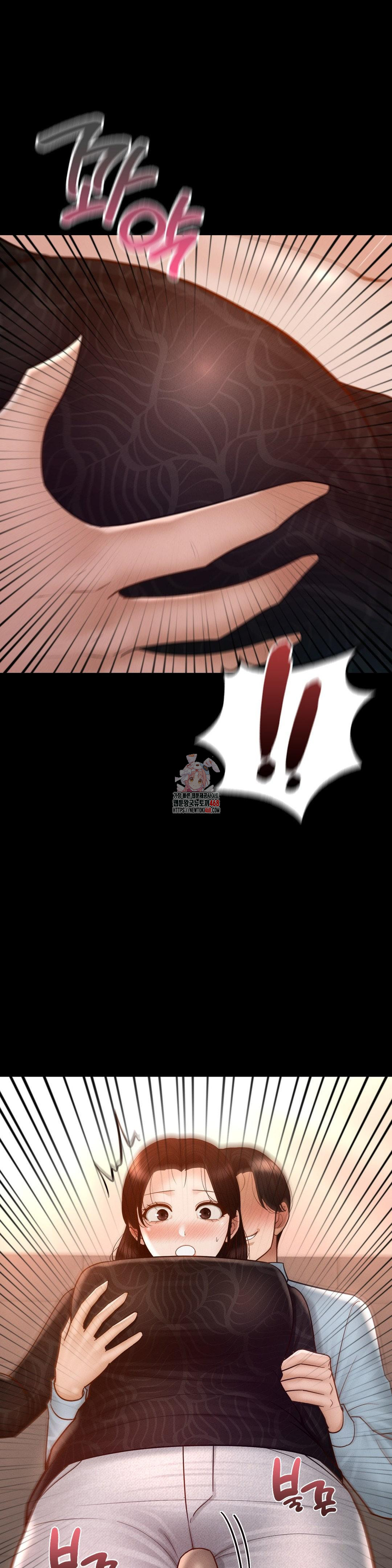 My Sweet Home Raw Chapter 42 image 0