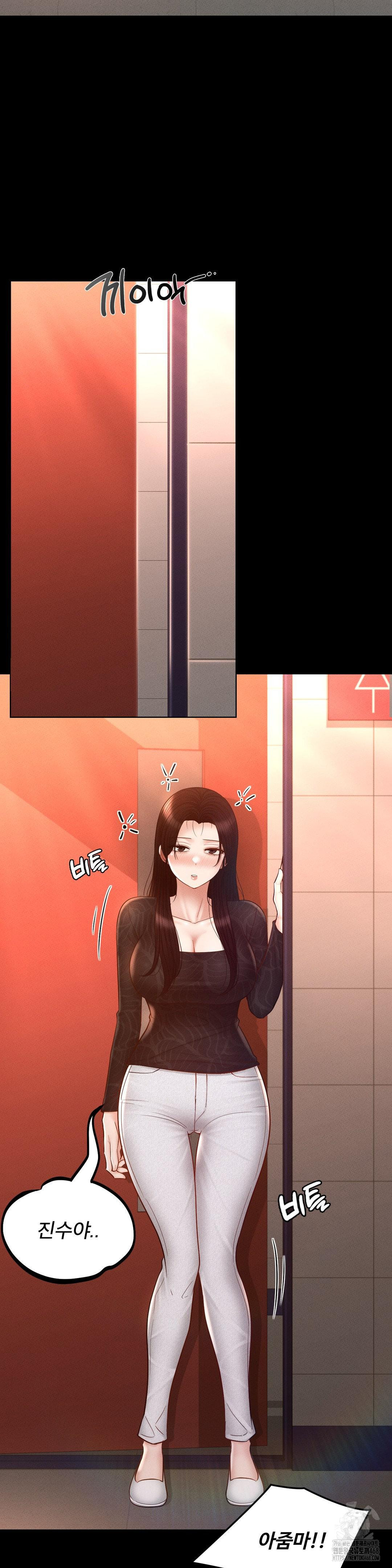 My Sweet Home Raw Chapter 42 image 15