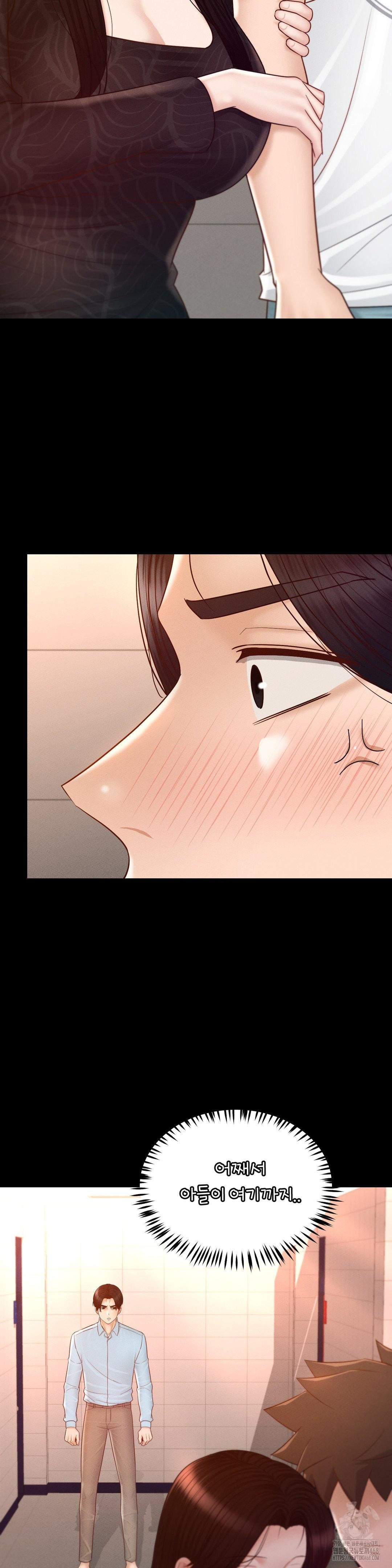 My Sweet Home Raw Chapter 42 image 19