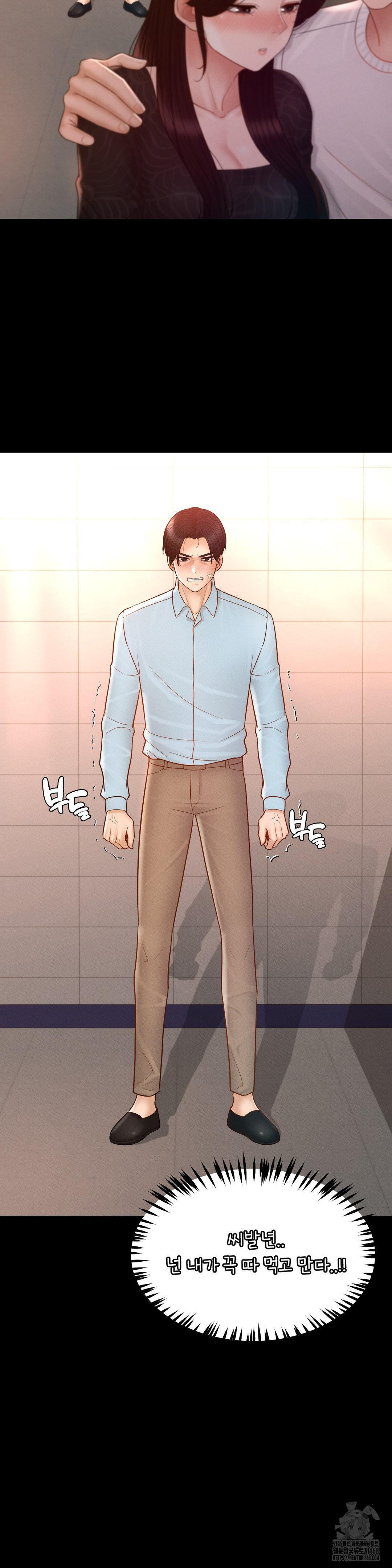 My Sweet Home Raw Chapter 42 image 20