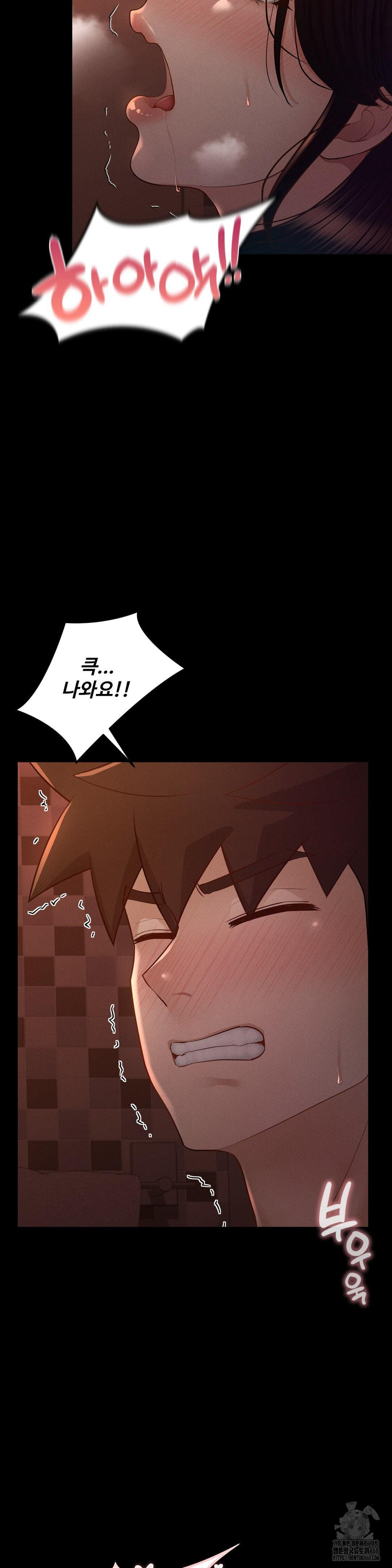 My Sweet Home Raw Chapter 42 image 34