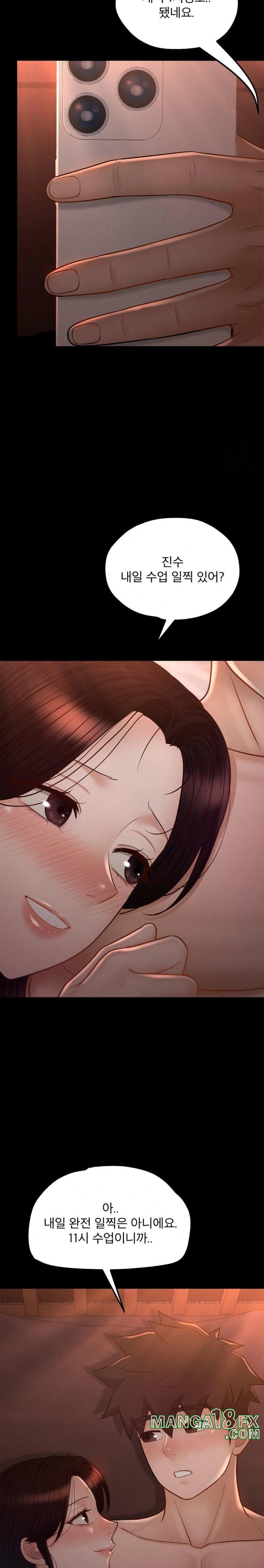 My Sweet Home Raw Chapter 43 image 17